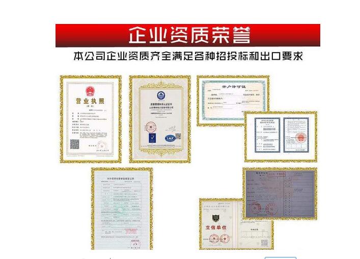 海南(nan)重(zhong)康資(zi)質(zhi)證書
