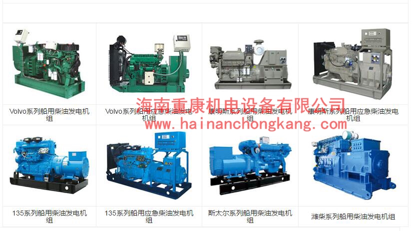 柴油髮(fa)電(dian)機(jī)組GTS兩極式(shi)調速(su)器(qi) 柴油髮(fa)電(dian)機(jī)組GTS兩極式(shi)調速(su)器(qi)