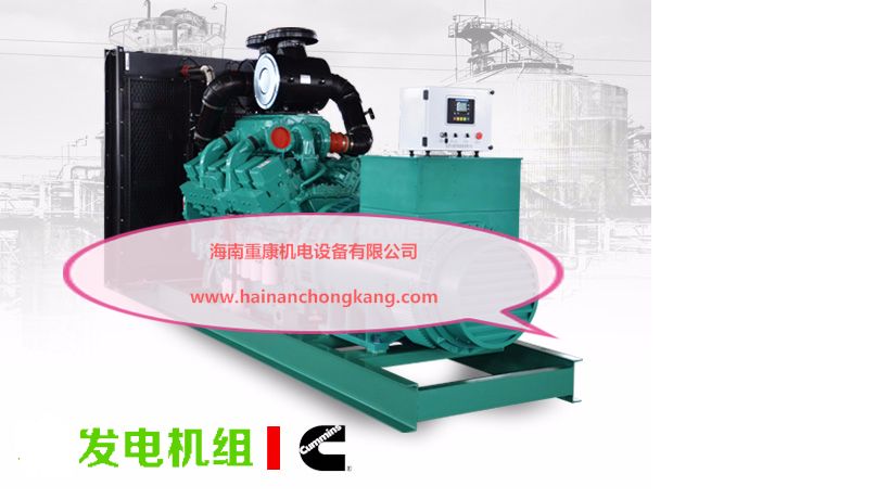 重(zhong)康電(dian)力(li)柴油髮(fa)電(dian)機(jī)組的(de)種類如下